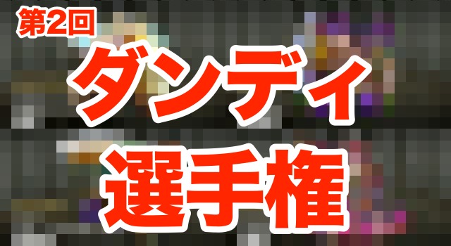 2014-1210-MS-ozisama-n