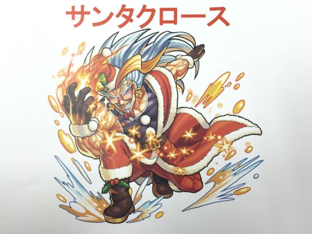 モンスト サンタクロースがやってくる オリガの妹オルガ登場 Appbank