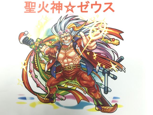 モンスト サンタクロースがやってくる オリガの妹オルガ登場 Appbank