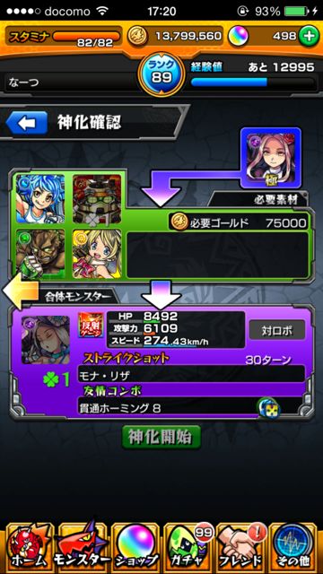 2014-1215-MS-dabinti - 03