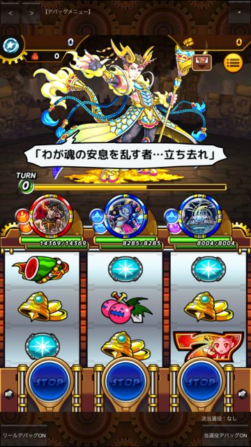 2014-1219-medasupi - 021