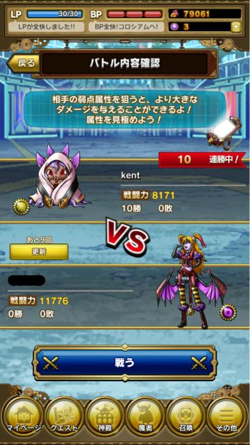 2014-1225_skylock33 - 004