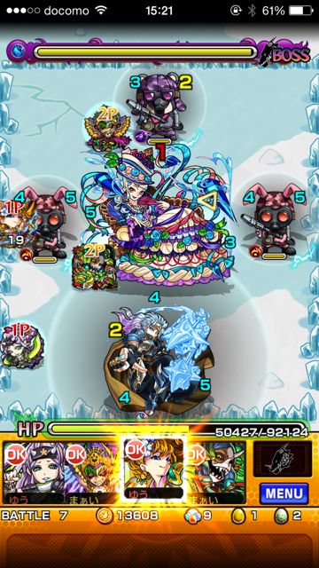 モンスト　マリーアントワネット　極　第七ステージ