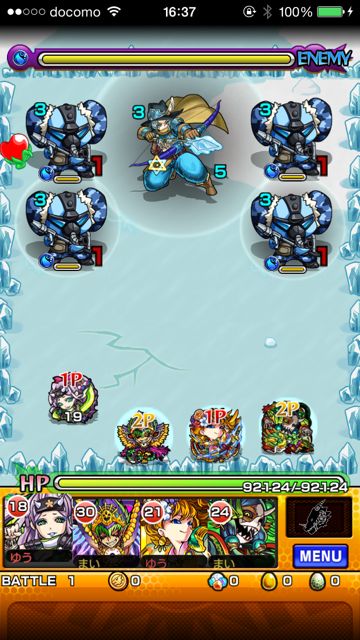 モンスト　マリーアントワネット　究極　第一ステージ