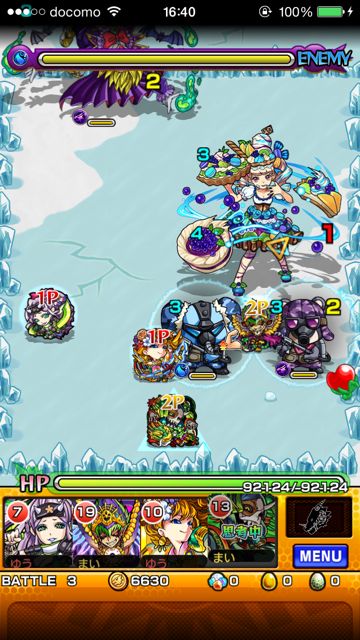 モンスト　マリーアントワネット　究極　第三ステージ