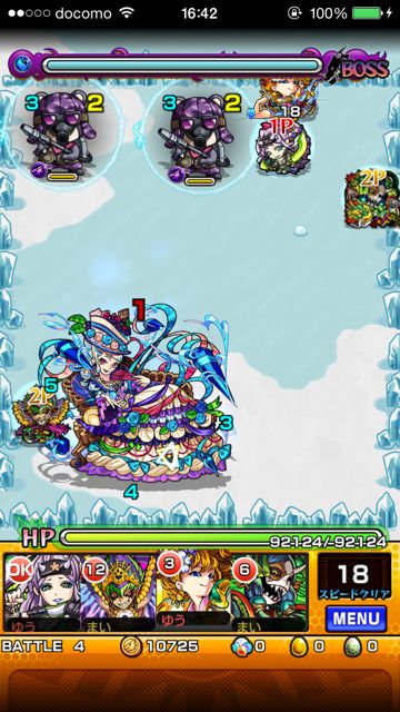 モンスト　マリーアントワネット　究極　第四ステージ