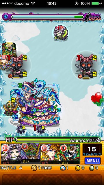 モンスト　マリーアントワネット　究極　第四ステージ