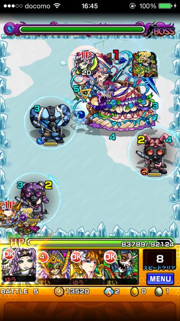モンスト　マリーアントワネット　究極　第五ステージ