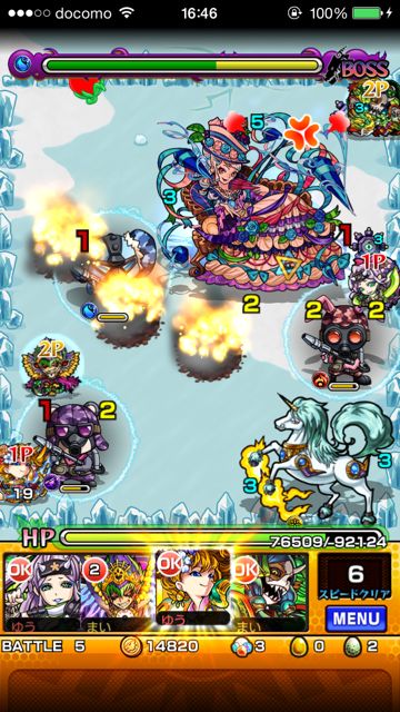 モンスト　マリーアントワネット　究極　第五ステージ