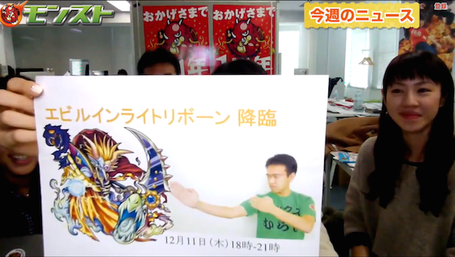 20141205-MS-news-n2-1