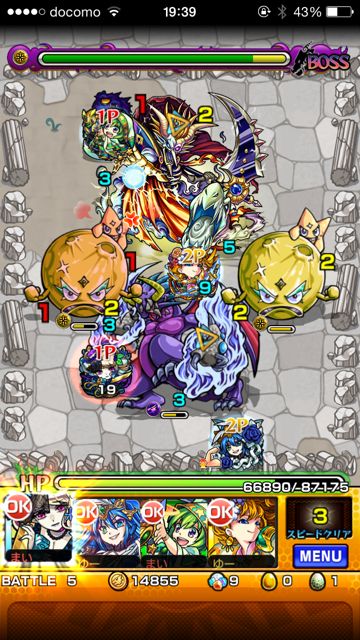 20141211-MS-ebi - 10