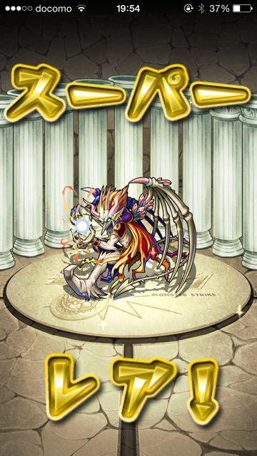 20141211-MS-ebi - 12