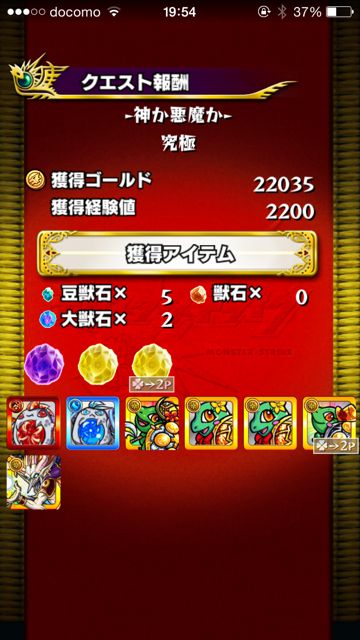 20141211-MS-ebi - 13