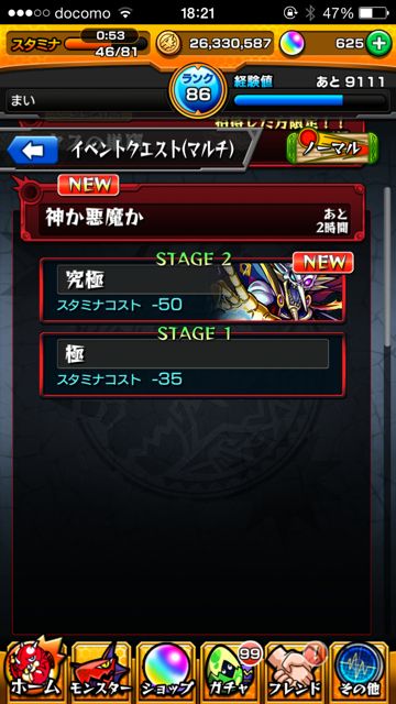 20141211-ebi - 01