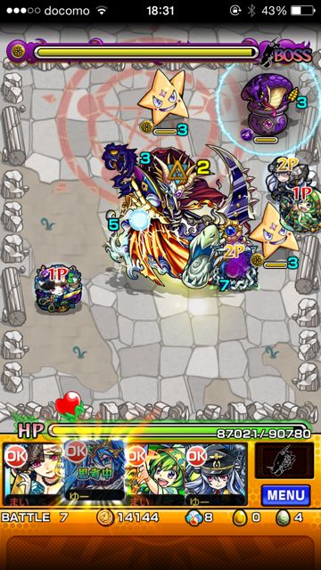 20141211-ebi - 11