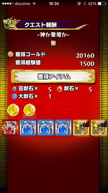 20141211-ebi - 12