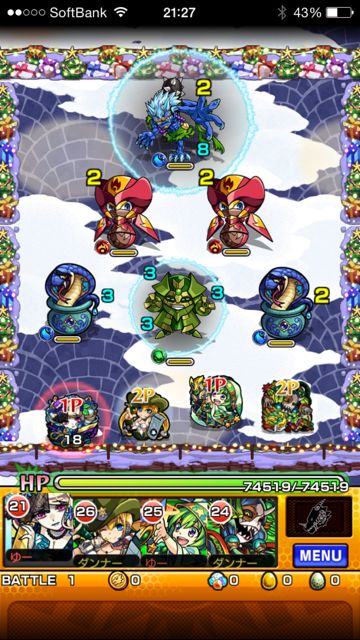 オルガステージ1