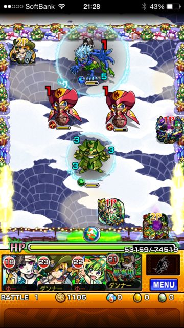 オルガステージ1分割ダメージウォール
