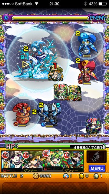オルガステージ2