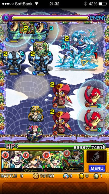 オルガステージ3
