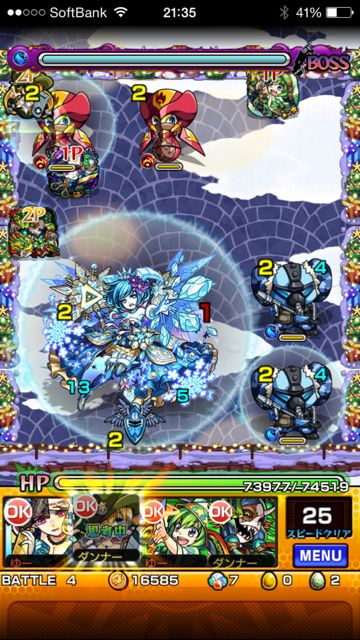 オルガボス1