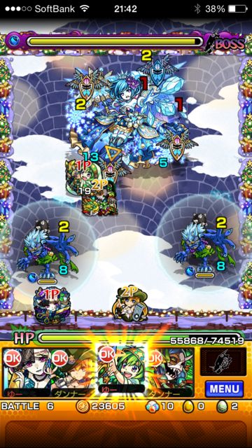 オルガボス3