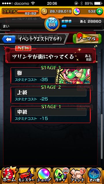 20141218-MS-turi - 01