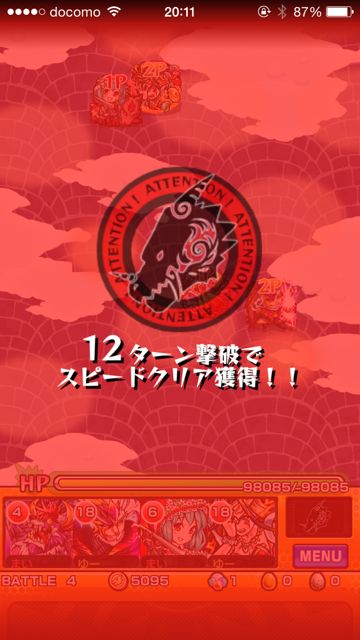 20141218-MS-turi - 06