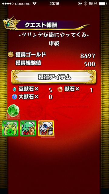 20141218-MS-turi - 08