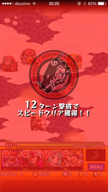 20141218-MS-turi - 13