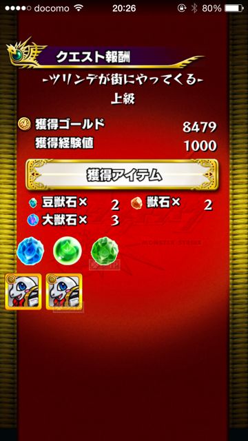 20141218-MS-turi - 16
