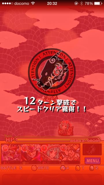 20141218-MS-turi - 22