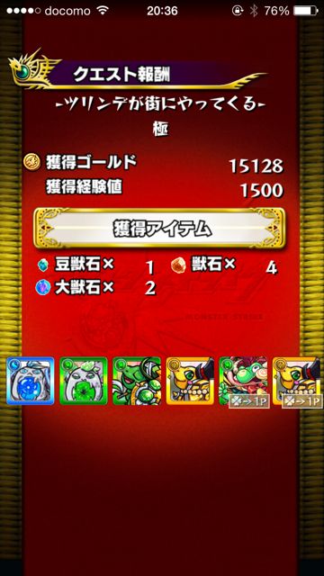 20141218-MS-turi - 28