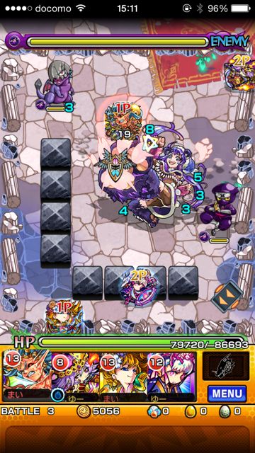 モンスト　イエティ　極　第三ステージ