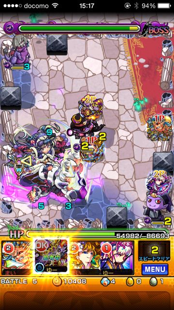 モンスト　イエティ　極　第五ステージ
