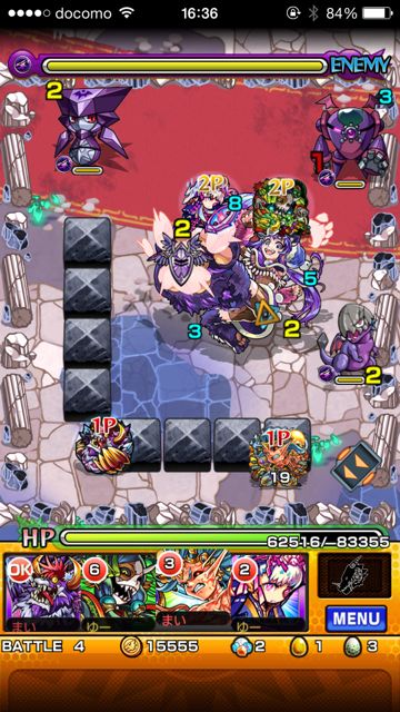 モンスト　イエティ　究極　第四ステージ