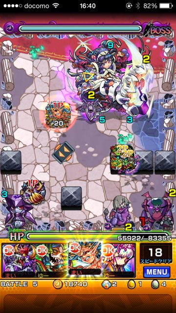 モンスト　イエティ　究極　第五ステージ