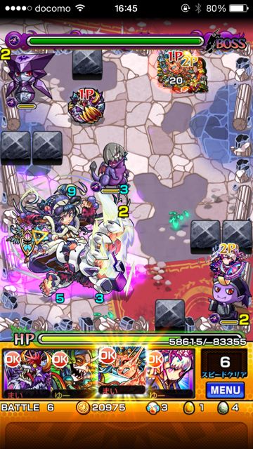 モンスト　イエティ　究極　第六ステージ