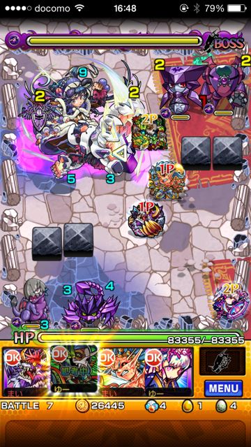 モンスト　イエティ　究極　第七ステージ