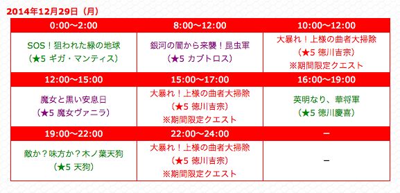 20141228-MS-new - 07