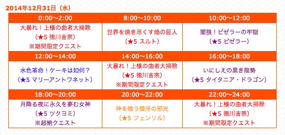 20141228-MS-new - 09
