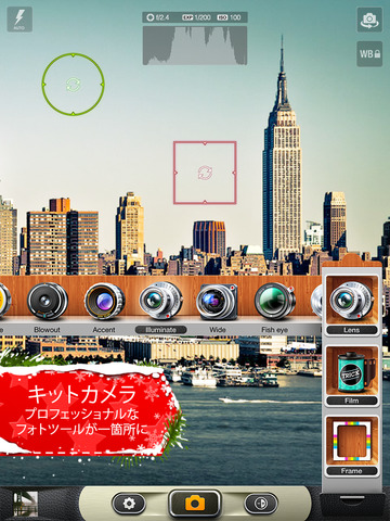 20151217ipad_07