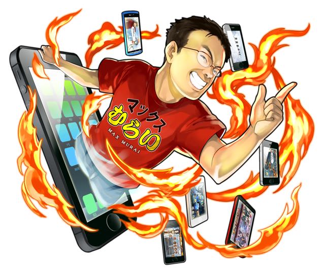 消滅都市 マックスむらい 限界突破のcd特典でついにゲームキャラクターになる Appbank