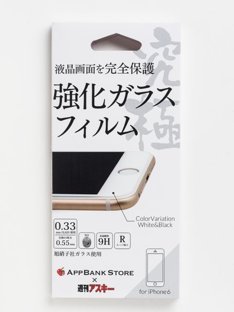 6_PKG