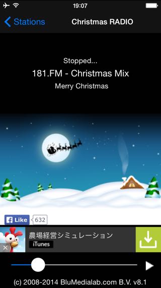 クリスマス・ラジオ