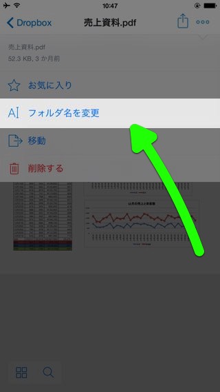 Dropbox