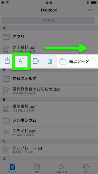 Dropbox