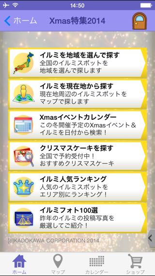 WalkerTouch