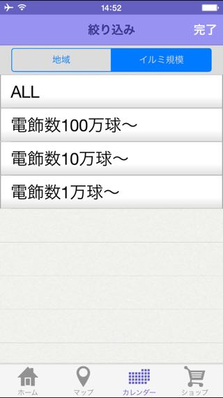 WalkerTouch
