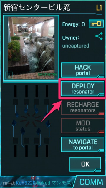 DEPLOY - 3